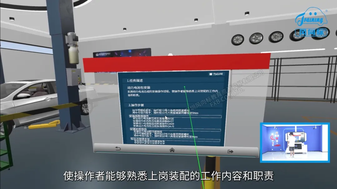深圳風(fēng)向標教育資源股份有限公司