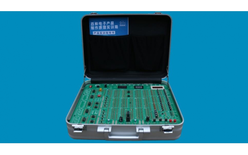 145種常規(guī)電子產品制作實訓箱